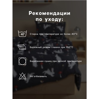 Постельное бельё 1.5-спальное «Этель. Лесной житель», бязь