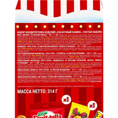 Сладкий новогодний подарок «Сказочный камин», 314 г