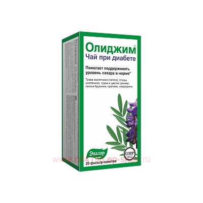 Эвалар ОЛИДЖИМ ЧАЙ ПРИ ДИАБЕТЕ 2,0 N20 Ф/П