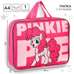 Папка с ручками текстильная А4, 35×27×10 см, My little pony