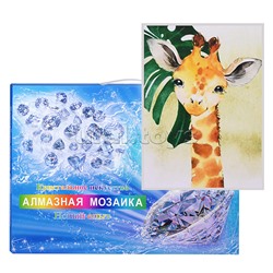 Мозаика 0"Жираф" 20*30 см