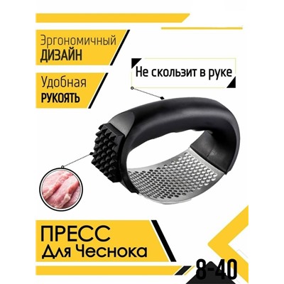 Артикул #23092589