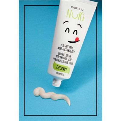 Зубная паста «Отбеливание для чувствительных зубов» без фтора