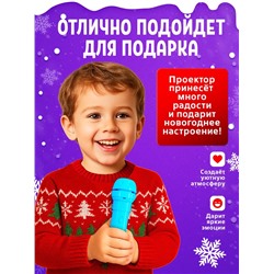 Адвент - календарь «Новогодний», детский, с проектором-фонариком, 9 окошек с подарками: 9 слайдов