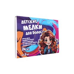 Мелки для волос, 36 шт.