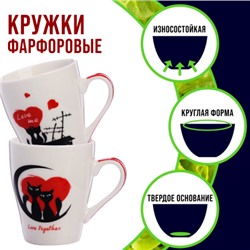 31218-Н1 Набор кружек 4шт/упак 340мл LR (х9)