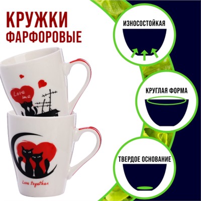 31218-Н1 Набор кружек 4шт/упак 340мл LR (х9)