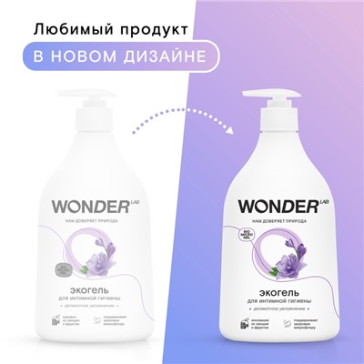 ЭКО гель для интимной гигиены WONDER LAB «Деликатное увлажнение», 540 мл