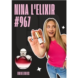 Nina L'Elixir / GET PARFUM 967