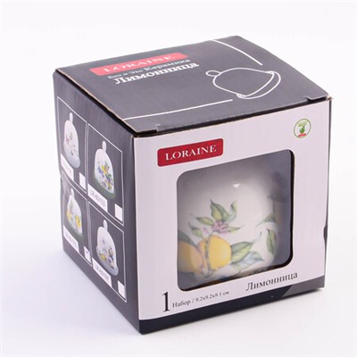 60175 Лимонница Лимонный праздник доломит LR (х60)