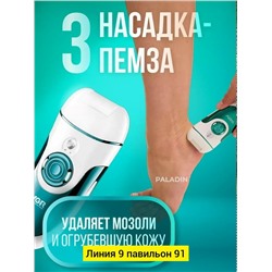 Артикул #23334143
