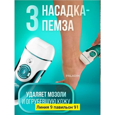 Артикул #23334143
