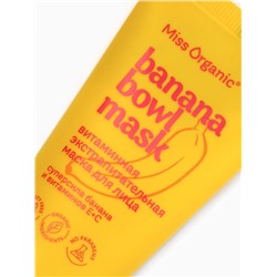 Маска для лица витаминная Banana bowl mask, экстрапитательная, 50 мл, Miss Organic