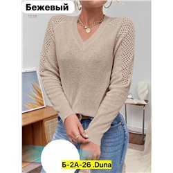 Свитер 1930034-4