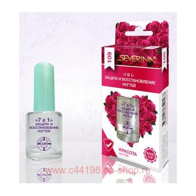 Severina-109 7 в 1 защита и восстановление ногтей 11мл