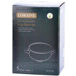 23126 Набор супниц 4 пр на мет подс 520 мл LR(х6)