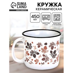 Кружка новогодняя керамическая «Новогодний принт», 450 мл