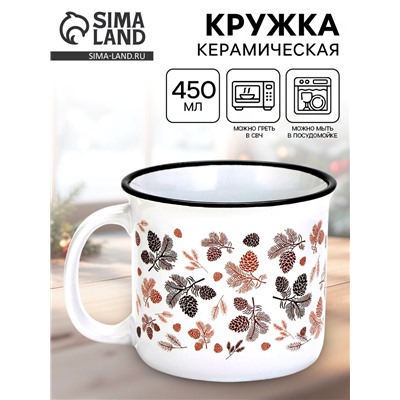 Кружка новогодняя керамическая «Новогодний принт», 450 мл