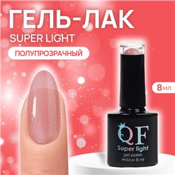 Гель лак для ногтей, витражный, трехфазный, 8 мл, LED/UV, красный (14)