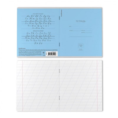 Тетрадь  12л  1 класс косая линия "Классика" голубая 35195 ErichKrause