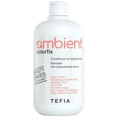 TEFIA Ambient Colorfix Бальзам для окрашенных волос 250 мл