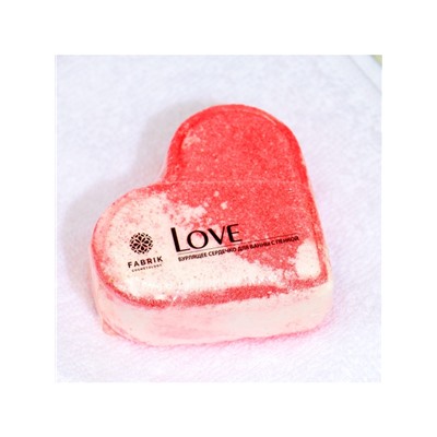 Бомбочка для ванн Love с пенкой, 110 г