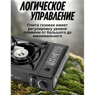 Плита газовая #23076318