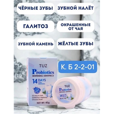 Артикул #22978307