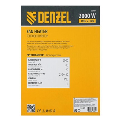Тепловая пушка DENZEL DHC 2-100, керамический нагреватель, 0.025/1/2 кВт, 230 В
