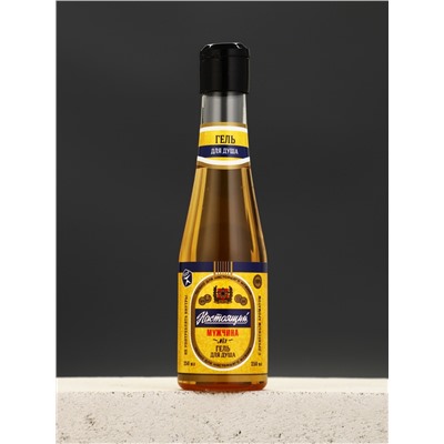 Подарочный набор: гель для душа пиво 250 мл и носки мужские