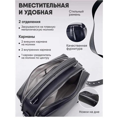 Сумка #23005251