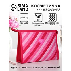 Косметичка треугольная на молнии, средний размер, в полоску, малиновая