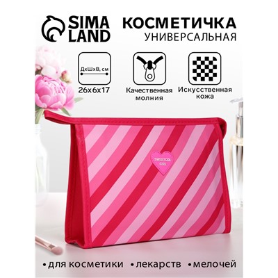Косметичка треугольная на молнии, средний размер, в полоску, малиновая