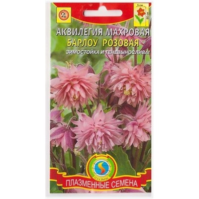 Аквилегия Барлоу Розовая (Код: 75798)