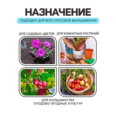 Грунт универсальный «Рецепты Дедушки Никиты» 40 л