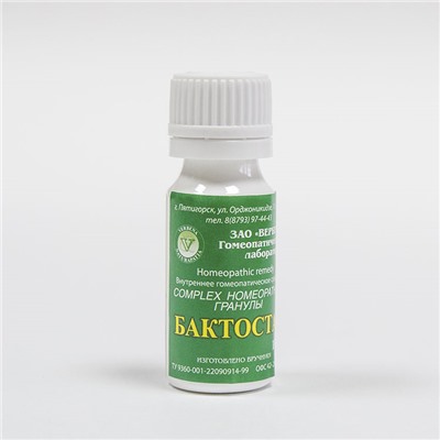 Гранулы Бактостат 10 гр
