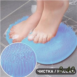 Коврик массажный для стоп и тела в душ