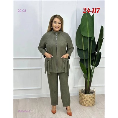 костюм 1981464-2