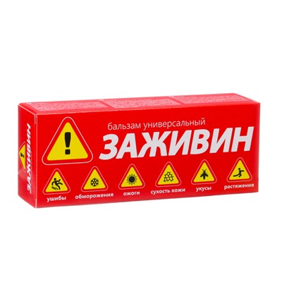 Бальзам «Заживин» универсальный, 3 уп. по 50 мл