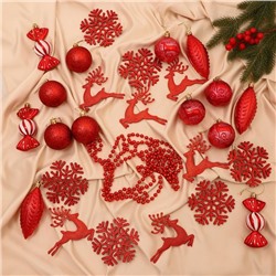 Ёлочные игрушки «Морозный день», новогодние, набор 27 шт., красный
