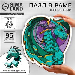 Пазл фигурный «Дракон», в раме, 95 деталей