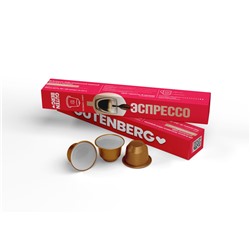 Кофе натуральный жареный молотый в капсулах Эспрессо, уп. 10 шт