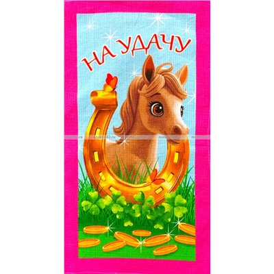 Полотенца вафельные Символ года 2026