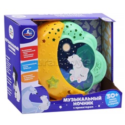 Музыкальный ночник 30 песен,сказок,звуков.проектор.свет.