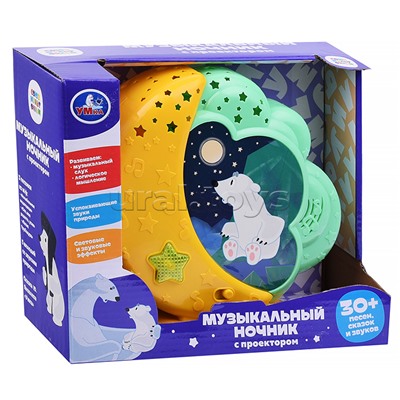 Музыкальный ночник 30 песен,сказок,звуков.проектор.свет.
