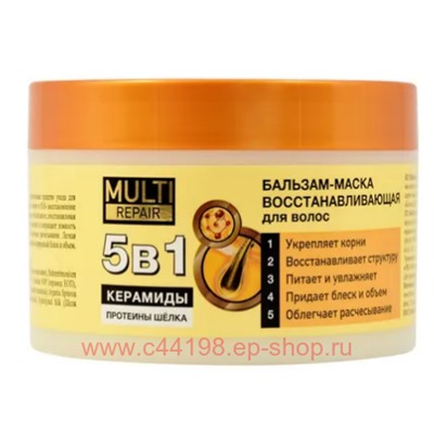 Ф-787 Multi Repair Бальзам-маска для волос новинка 450мл