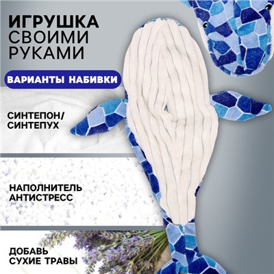 Мягкая игрушка без наполнителя «Кит», 50 см