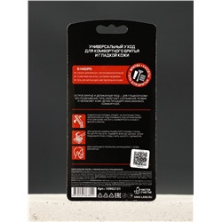 Подарочный набор «Крутой мужик», бритва, 3 станка, гель для бритья, Чистое счастье