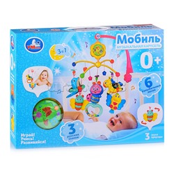 Музыкальная карусель (колыбельные, звуки природы и сказки)