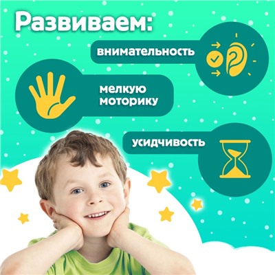 Книга с маркером «Напиши и сотри. Новогодние игры и задания», многоразовая, 12 стр.